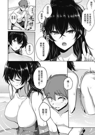 第73页图