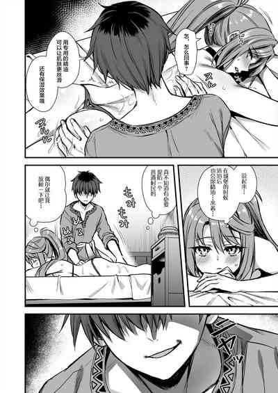 第25页图