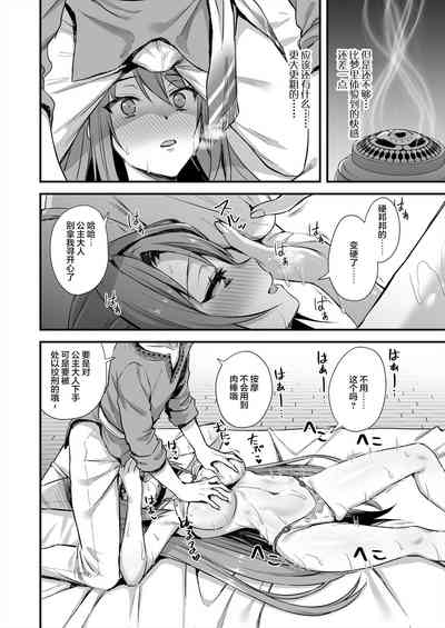 第37页图