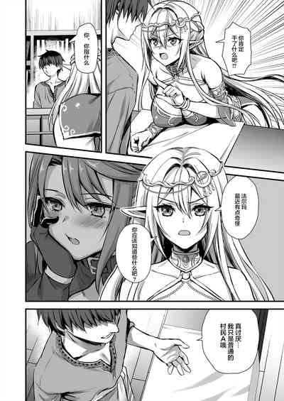 第5页图