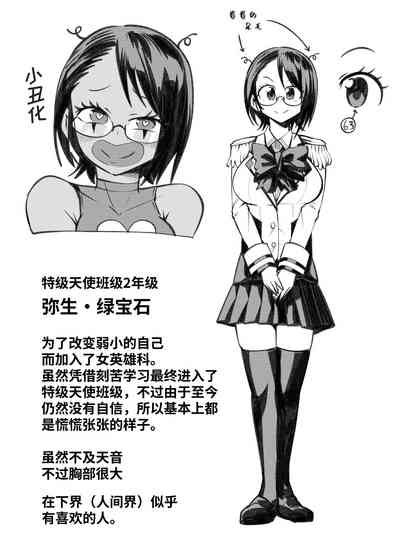 第29頁圖