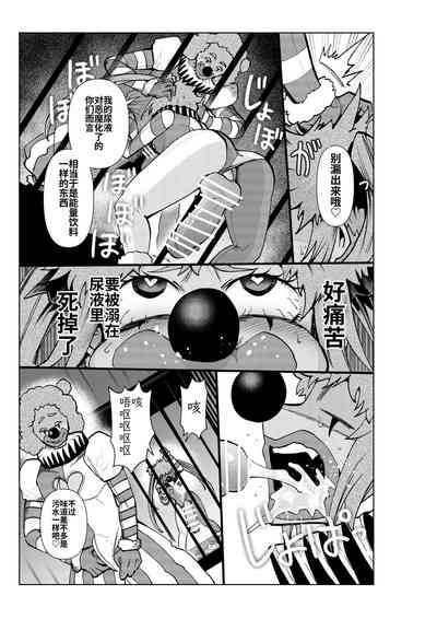 第13頁圖