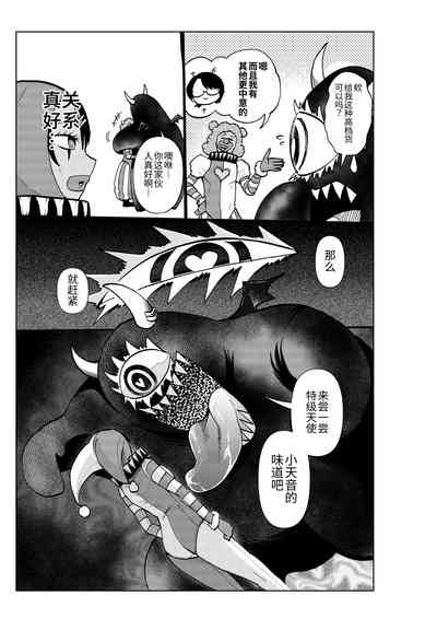 第17頁圖