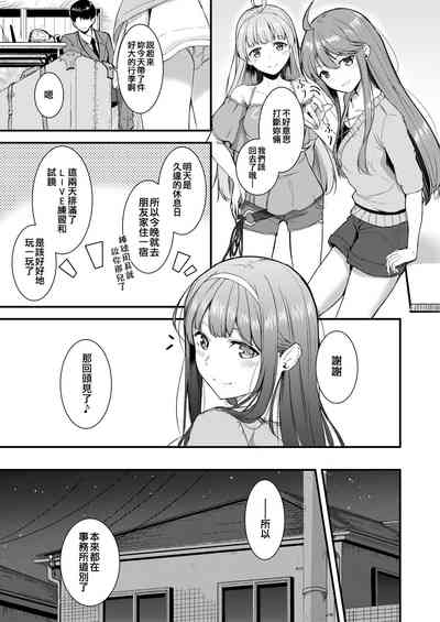 第5頁圖
