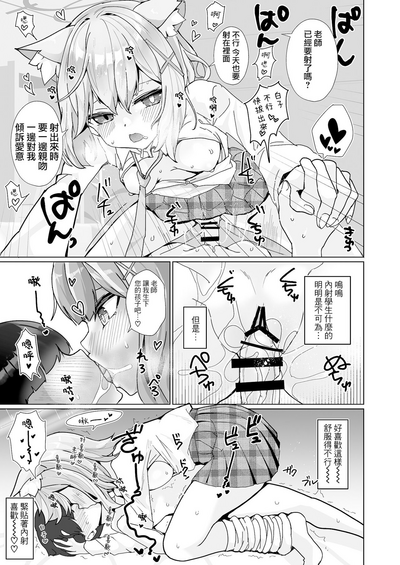 第9页图