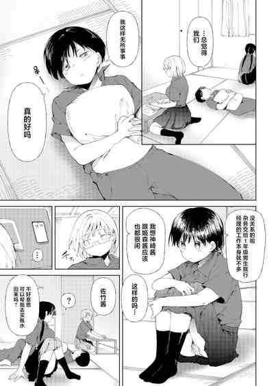 第9頁圖