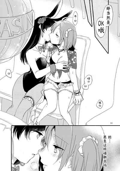 第13页图