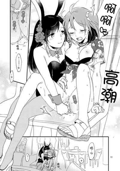 第17页图