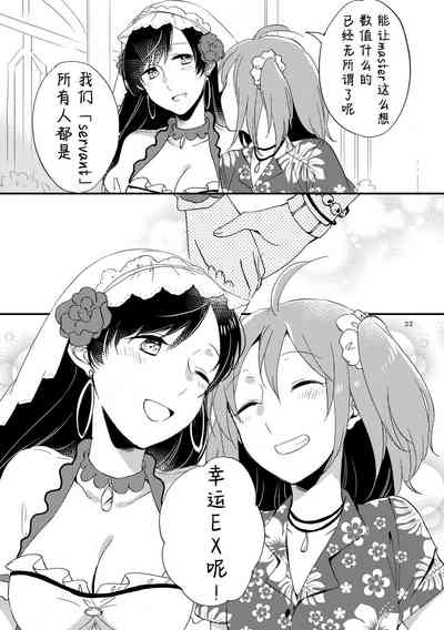 第21页图