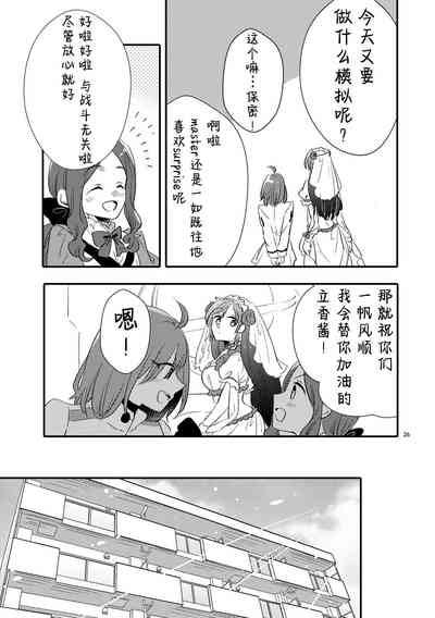 第25页图