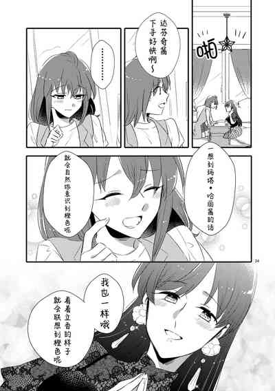 第33页图