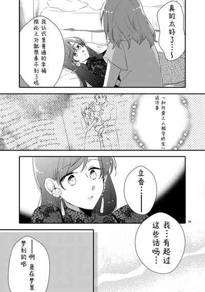 第37页图