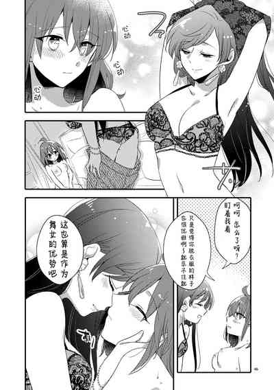 第45页图