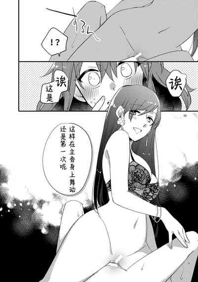 第49页图