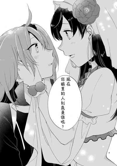 第5页图