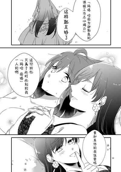 第61页图