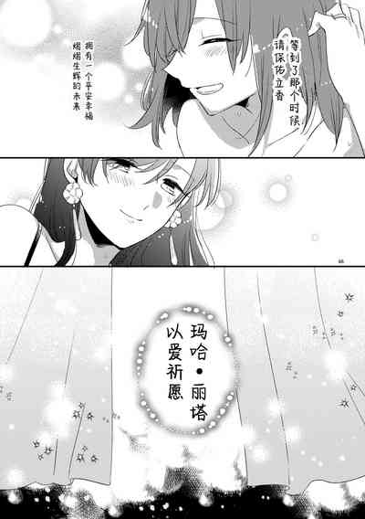 第65页图