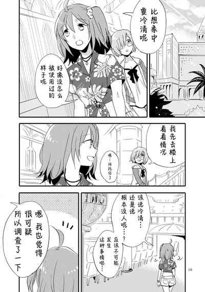 第9页图