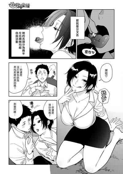 第5页图