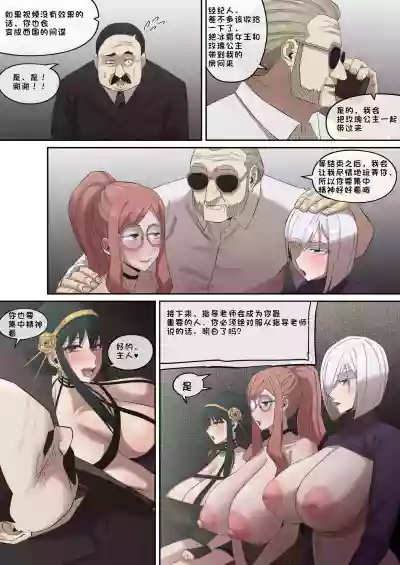 第49页图