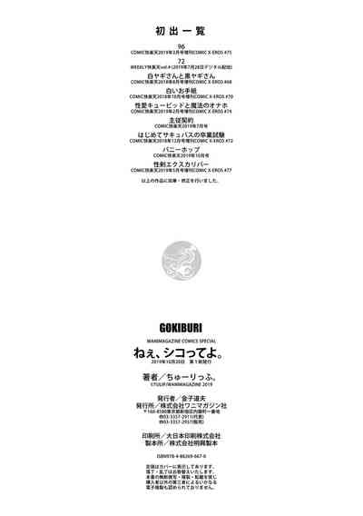 第197页图