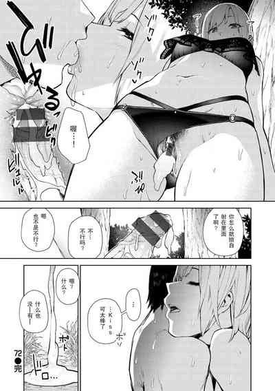 第37页图