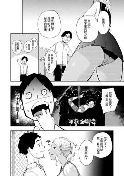 第41页图
