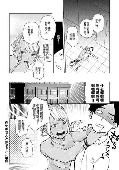 第61页图