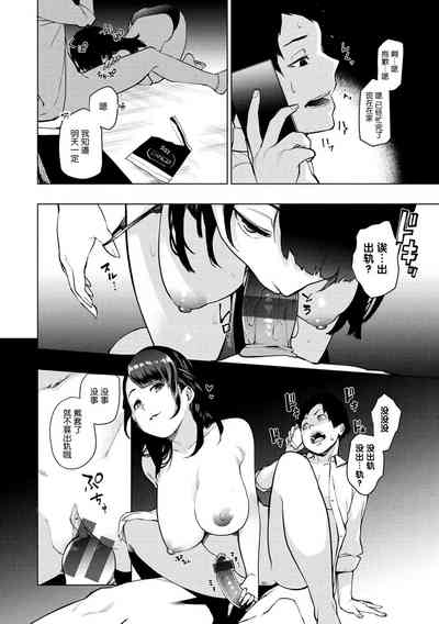 第73页图
