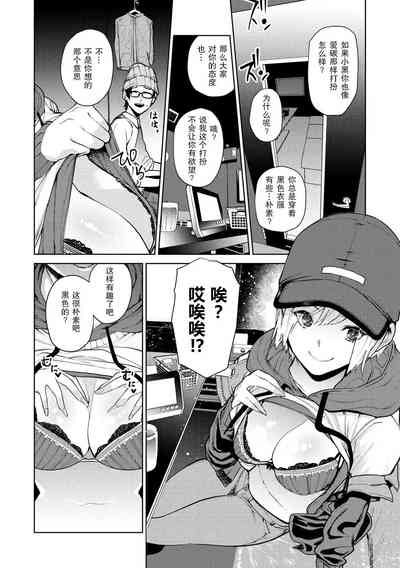 第9页图