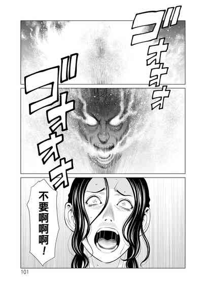 第101頁圖