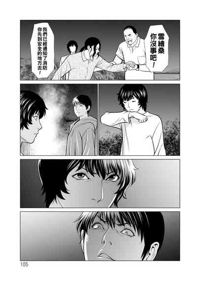第105頁圖