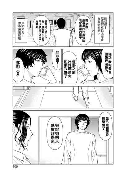 第109頁圖