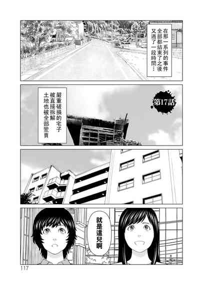 第117頁圖