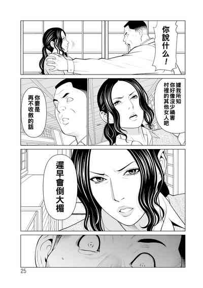 第25頁圖