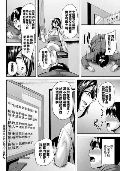 第109頁圖