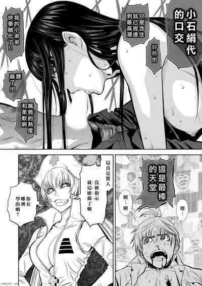 第113頁圖