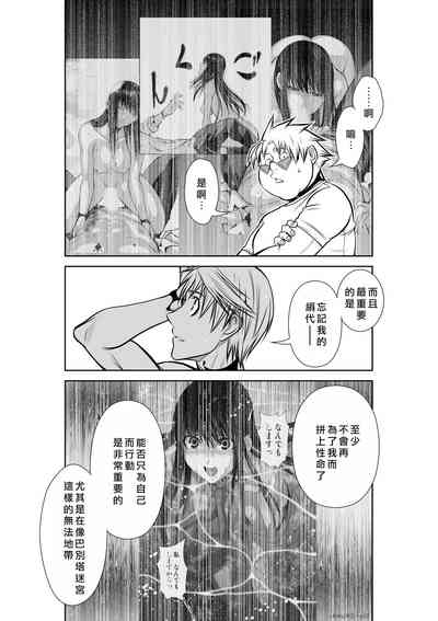 第237頁圖