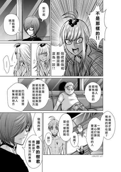 第241頁圖