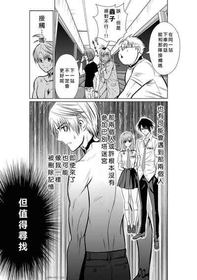 第245頁圖