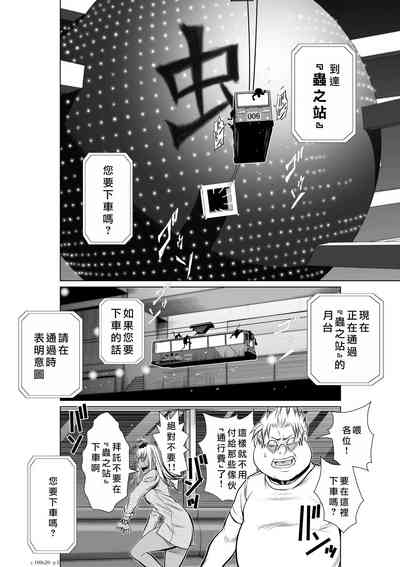 第253頁圖