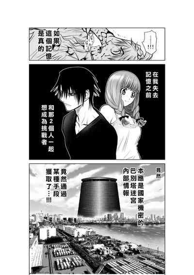 第85頁圖