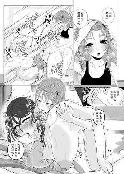 第17页图