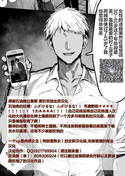 第21页图