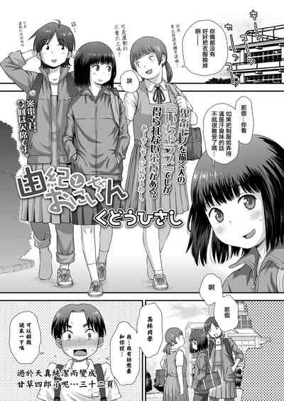 第1页图