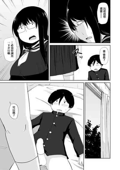 第17页图