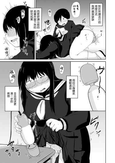 第5页图