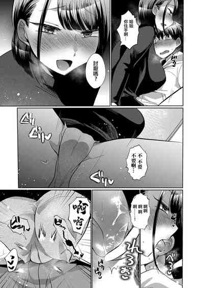 第13页图