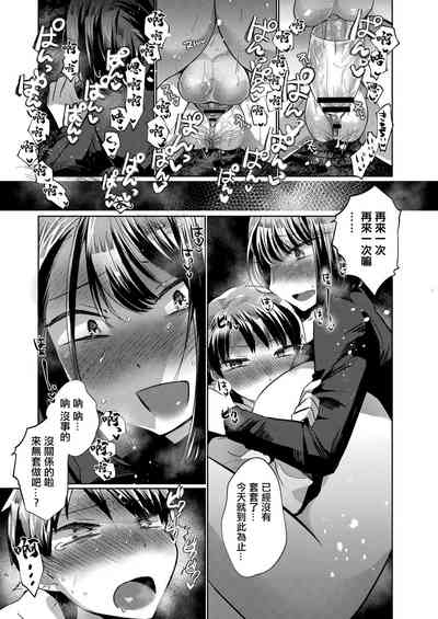 第29页图