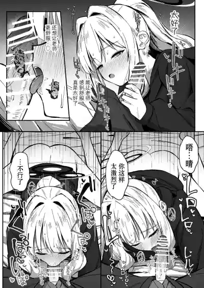 第13页图